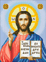 Алмазная мозаика Икона Господь Вседержитель 30х40 АМС-016