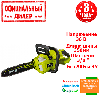 Пила цепная бесщеточная аккумуляторная Ryobi RY36CSX35A-0 (Без АКБ и ЗУ)