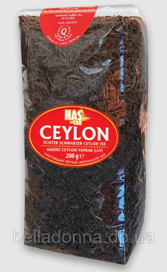 Чай чорний цейлонський великолистовий 200 г HAS Ceylon