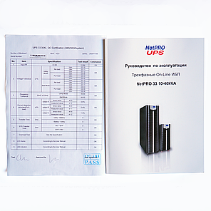 ДБЖ NetPRO 33 10XS (ціна без АКБ), фото 2