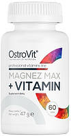 Противосудорожные минералы OstroVit - Magnez Max + Vitamin (60 таблеток)