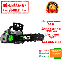 Пила ланцюгова акумуляторна EGO CS1400E (56В) (Каркас) YLP