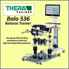 Динамічний Тренажер балансу для хворих після інсульту TheraVital THERA-Trainer Balo (Used)