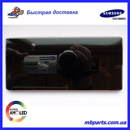 Дисплей з сенсором Samsung N980 Galaxy Note 20 Bronze, GH82-23733B, оригінал з рамкою!, фото 1
