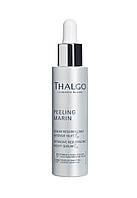 Thalgo PEELING MARIN Интенсивная Обновляющая Ночная Сыворотка Intensive Resurfacing Night Serum