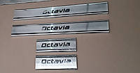 Накладки на внутренние пороги Skoda Octavia A5 (2004-2010) нержавейка