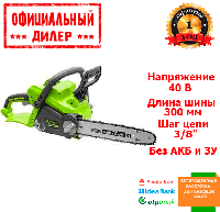 Аккумуляторная электропила Zipper ZI-KTS40V-AKKU (Без АКБ)