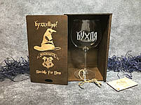 Келих для вина Гаррі Поттер «БУХЛЯ» 570 мл у дерев'яній коробочці «Бухххіндор» (з персоналізацією) (палісандр), фото 2
