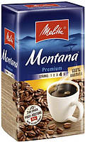 Кофе молотый 100% арабика Melitta Montana Premium, Германия 500г