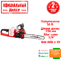 Пила цепная бесщеточная аккумуляторная Einhell GE-LC 36/35 Li-Solo (без АКБ и ЗУ)