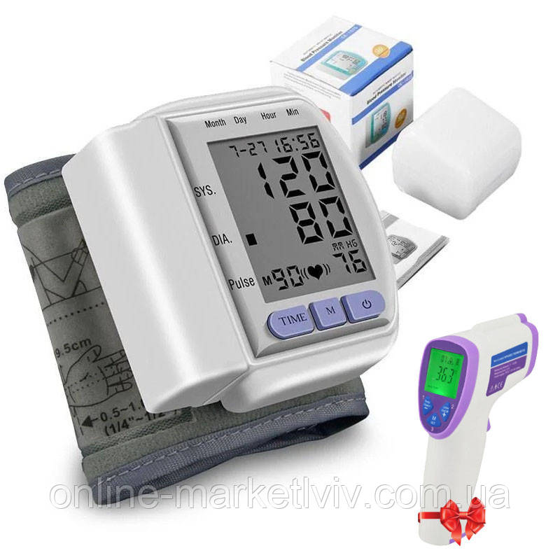 Автоматичний тонометр на зап'ястя Automatic Blood Pressure + ПОДАРУНОК Безконтактний термометр!