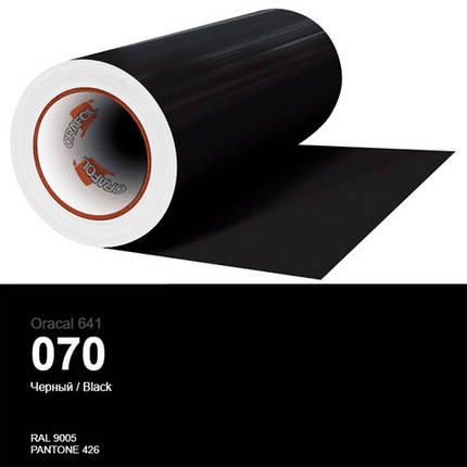 Плівка чорна для декору поверхонь будинку  Oracal 641 № 070, фото 1