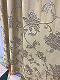 Шикарні штори. Штори в зал. Штори в спальню. Сучасні штори. Штори з рослинним малюнком. Щільні штори, фото 10
