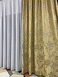 Шикарні штори. Штори в зал. Штори в спальню. Сучасні штори. Штори з рослинним малюнком. Щільні штори, фото 6