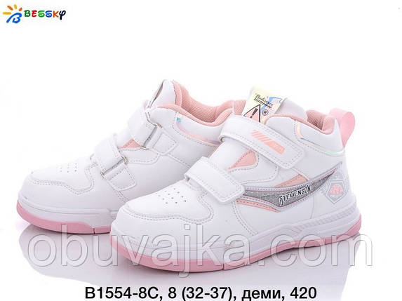 Спортивне взуття Дитячі кросівки 2022 в Одесі від виробника KLF - Bessky (32-37), фото 2