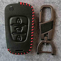 Чехол для ключа Kia Hyundai 3 кнопки PU кожа Черный карабин