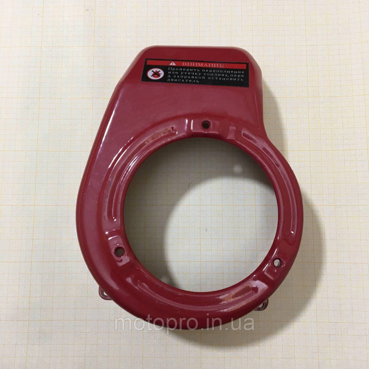 Кожух стартера чотиритактного двигуна WM152F бензинової мотопомпи WMQGZ40-20 Weima Original, фото 1