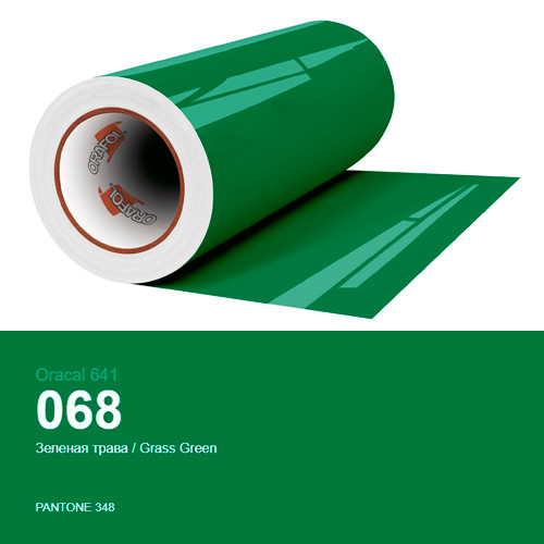 Плівка трав'янисто-зелена для декору поверхонь будинку  Oracal 641 № 068