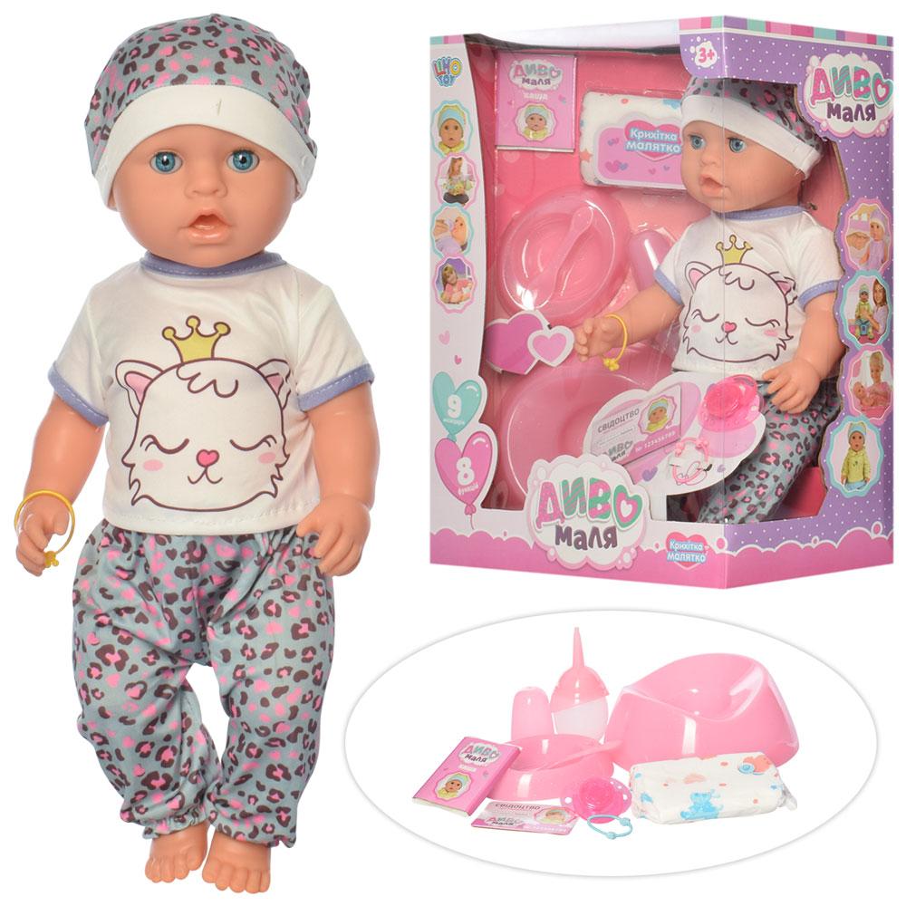 Пупс у футболці, штанцях і шапочці з набором аксесуарів, фото 1