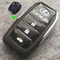 Корпус ключа Lexus выкидной 3 кнопки