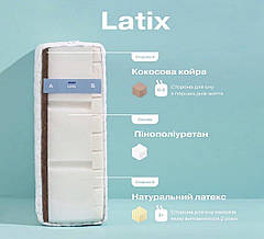 Матрац двосторонній Latix 12см 60х120см