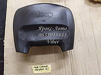 Подушка безопасности в руль Jeep Grand Cherokee WJ airbag 000031803