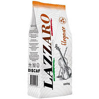 Кава в зернах Lazzaro Elegance 1 кг