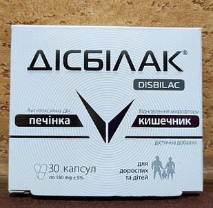 Дизбілак 30 капсул Захист для кишківника та печінки Живі бактерії Пробіотик Дісбактеріоз Метеоризм Від токсинів