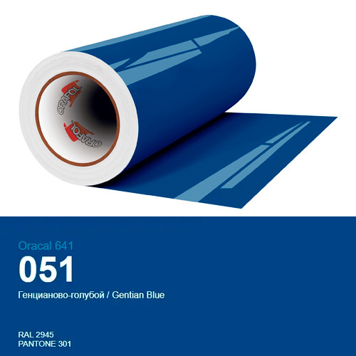 Плівка генциановий синій для декору поверхонь будинку  Oracal 641 № 051