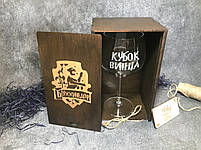 Келих для вина Гаррі Поттер з гравіюванням «КУБОК ВІНЦА» 570 мл у дерев'яній коробочці «Буххіндор» (палісандр), фото 3