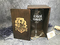 Келих для вина Гаррі Поттер з гравіюванням «КУБОК ВІНЦА» 570 мл у дерев'яній коробочці «Буххіндор» (палісандр), фото 2