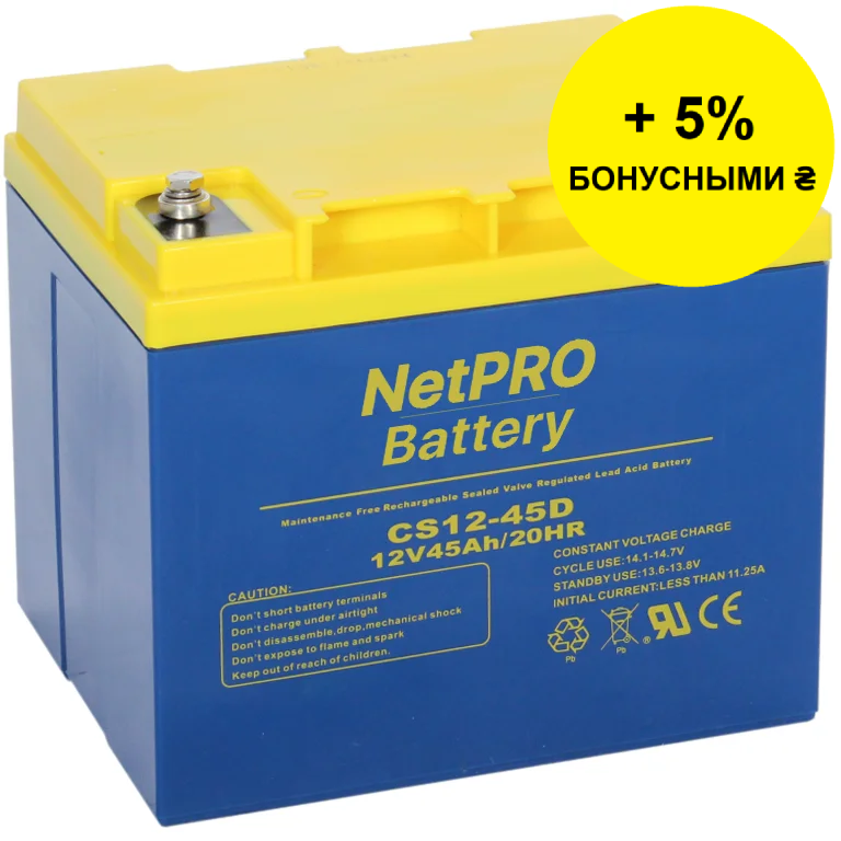 Акумулятор NetPRO CS12-45D