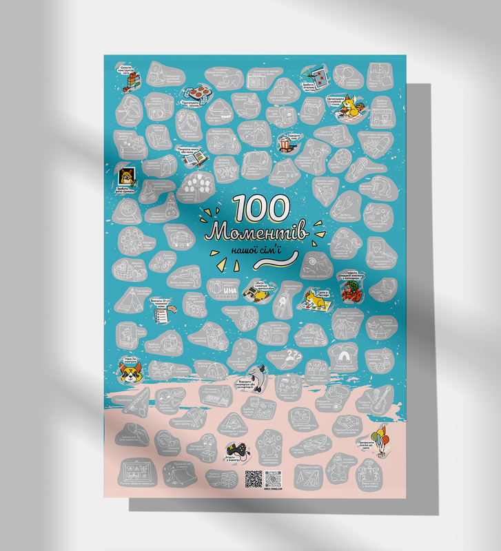 Скретч постер 100 Моментів нашої сім'ї