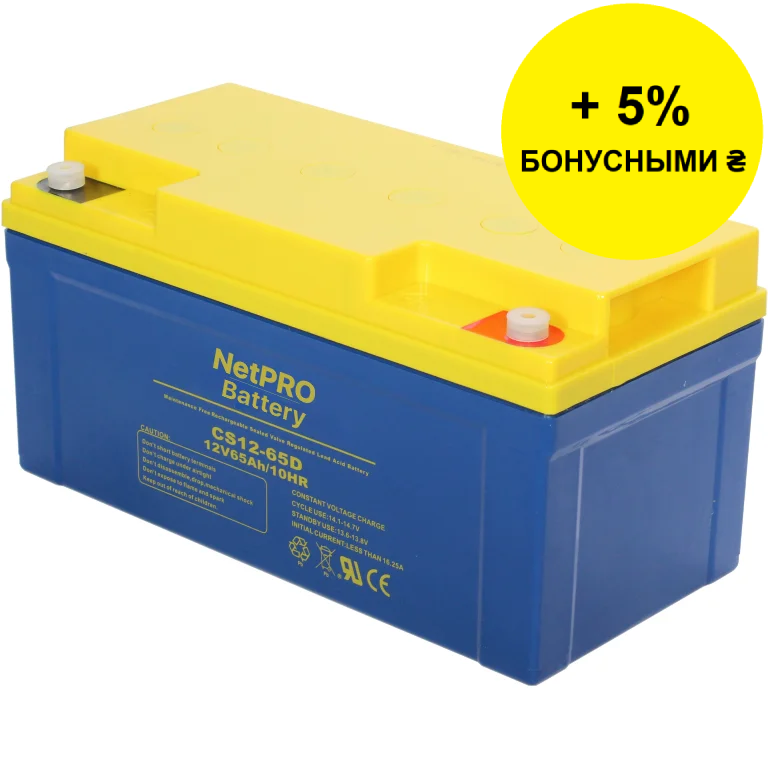 Акумулятор NetPRO CS12-65D, фото 1