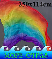 Шелковая шаль для танцев и шоу цвет "Радуга-1" взрослый размер 250х115см