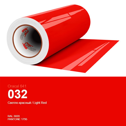 Плівка світло-червона для декору поверхонь будинку  Oracal 641 № 032