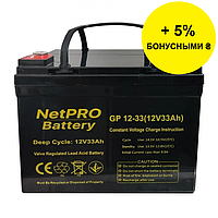 Акумулятор NetPRO GP 12-33