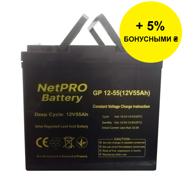 Акумулятор NetPRO GP 12-55, фото 1