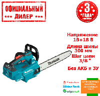 Аккумуляторная цепная пила Makita DUC306Z (без АКБ и ЗУ) YLP