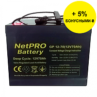 Акумулятор NetPRO GP 12-70