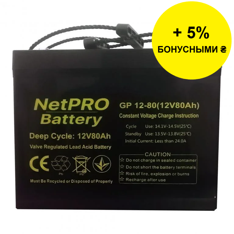 Акумулятор NetPRO GP 12-80, фото 1