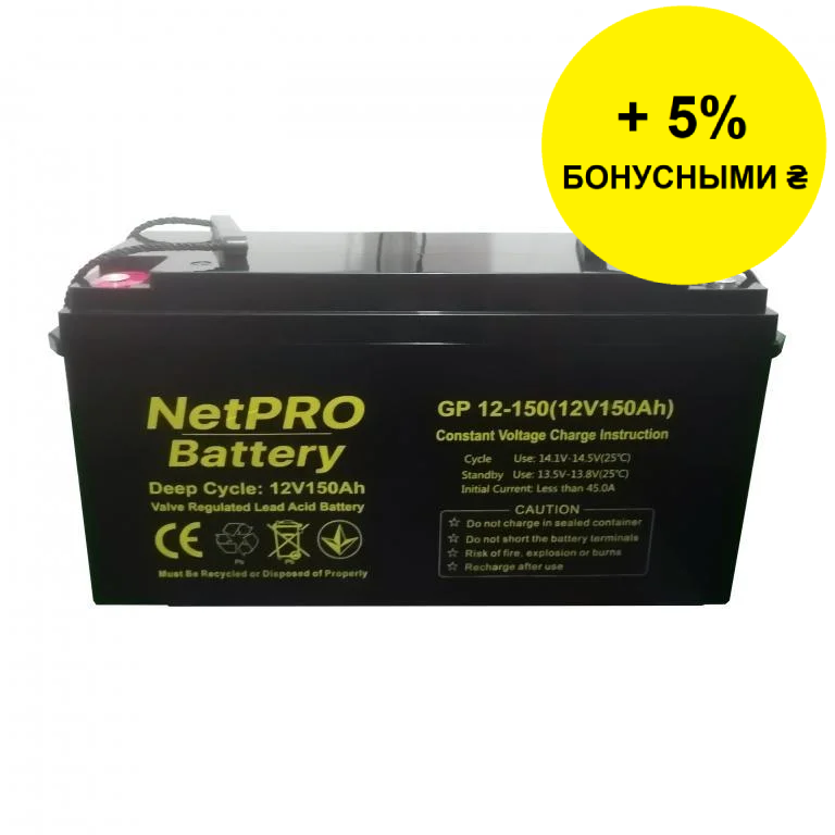 Акумулятор NetPRO GP 12-150, фото 1