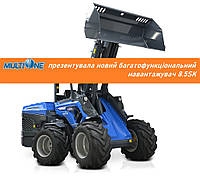 Компанія MultiOne презентувала новий багатофункціональний навантажувач
