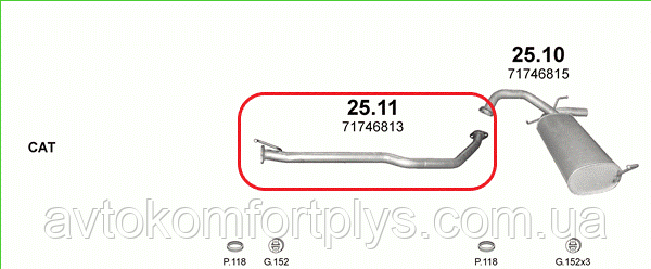 Вихлопна труба SUZUKI SX4 1.9 турбодизель 2006 - 2013 рр, фото 1
