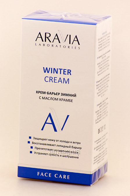 Laboratories Крем-бар'єр зимовий c маслом крамбе Winter Cream, 50 мл