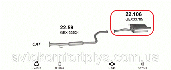 Глушник ROVER MG ZS 1.8 хетчбек, фото 1