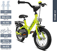 Детский Велосипед 2-х Колесный 12'' от 3-х лет (Рост 96 - 121см) PUKY YOUKE 12 Алюминиевый Салатовый