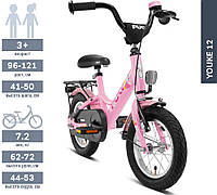 Детский Велосипед 2-х Колесный 12'' от 3-х лет (Рост 96 - 121см) PUKY YOUKE 12 Алюминиевый Розовый