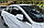 Дефлектори вікон з хром молдингом, вітровики Hyundai Elantra CN7 2020- (Autoclover E454 6шт.), фото 3