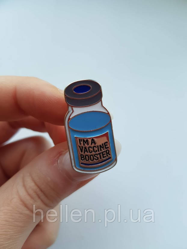 Медична брошка "Вакцина"
